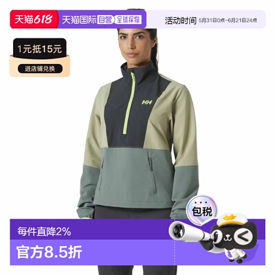 香港直邮HELLY HANSEN Cascade Shield 软壳夹克 中性海丽汉森