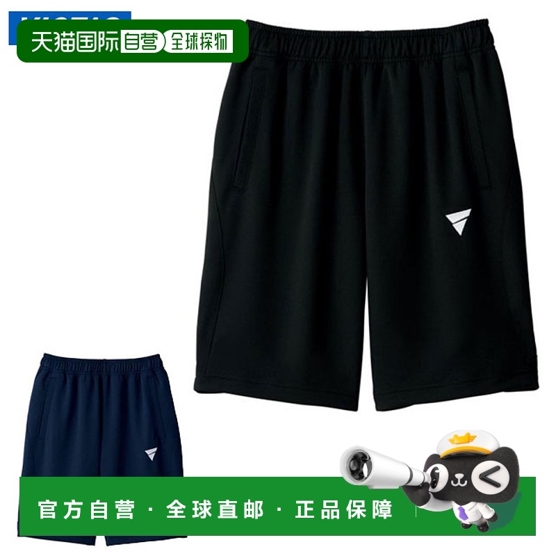 日本直邮VICTAS 乒乓球运动服 V-JHP229 修身廓形裤 VICTAS 54210
