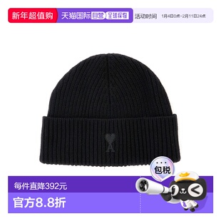 1h可退 香港直邮Ami Paris 图案帽子 UBO006.0180针织帽