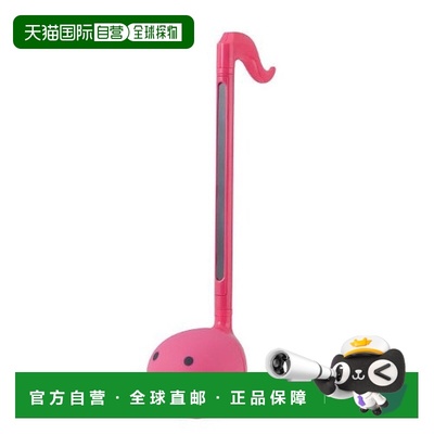 【日本直邮】otamatone玩具模型立方钢包音色粉红色儿童益智玩具