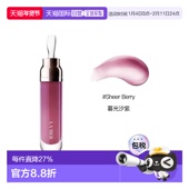 欧洲直邮La Mer海蓝之谜唇蜜唇部精华清透裸色补水自然7ml正品