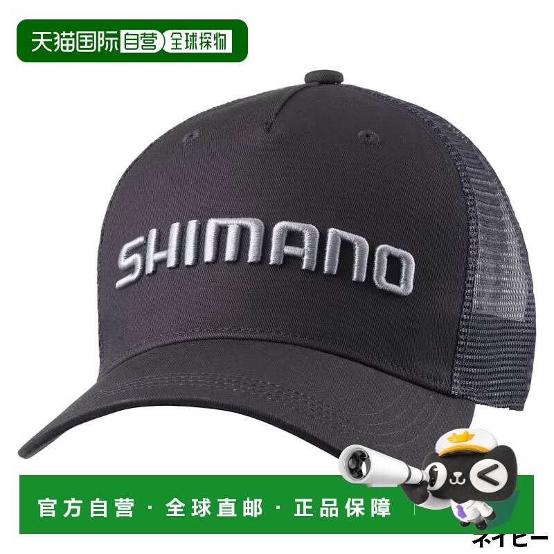 日本直邮Shimano 标准网帽中号CA-061Y