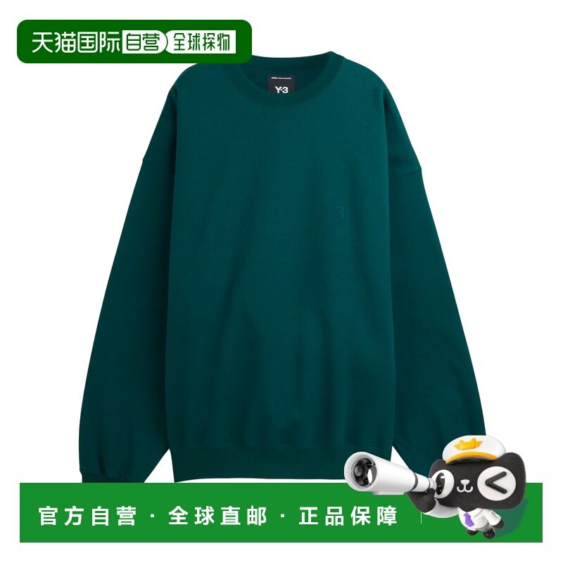 1h可退 香港直邮Y-3 男士 磨毛厚绒布水手领卫衣 KS5451AURIVY,男装,卫衣,淘宝优惠券,粉丝福利购,淘宝优惠卷