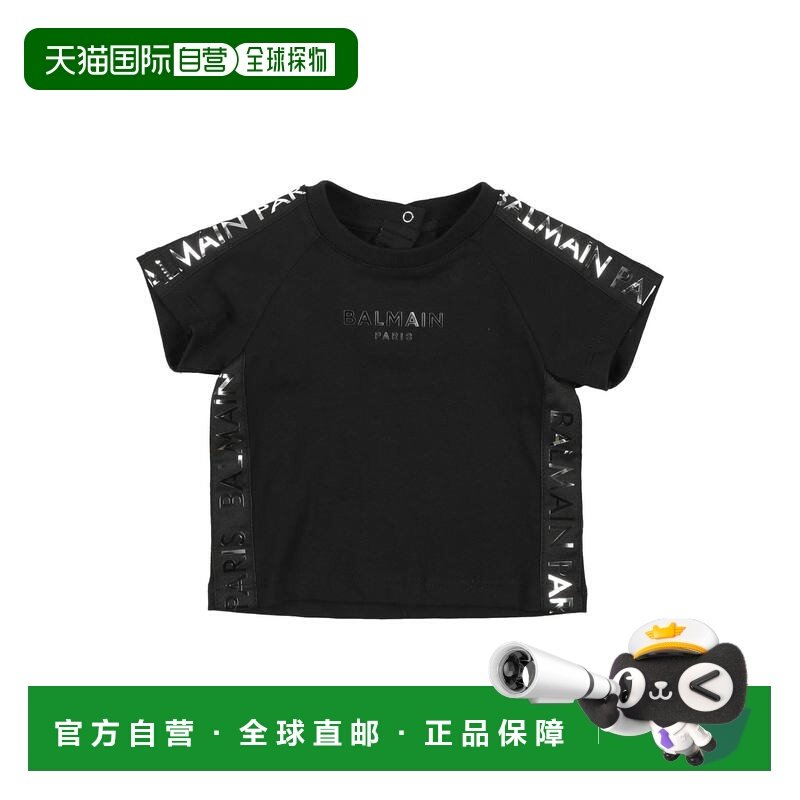 1h可退 香港直邮Balmain 巴尔曼 婴儿 T恤童装 black黑色 舒适时,童装/婴儿装/亲子装,T恤,淘宝优惠券,粉丝福利购,淘宝优惠卷