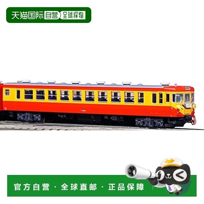 日本直邮KATO N轨距156系修学旅行电车HinodeKibo4辆套装铁模电车