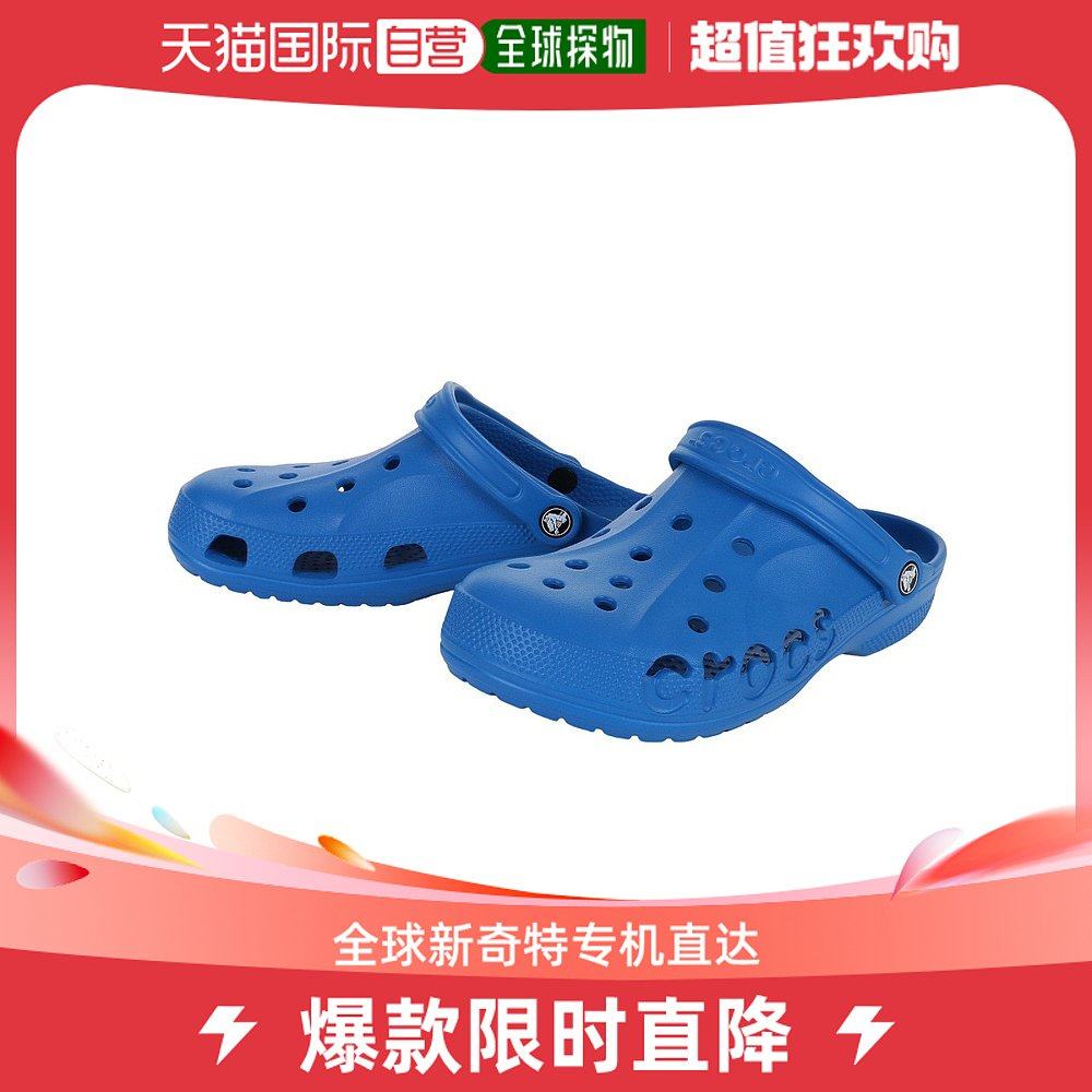 日潮跑腿卡骆驰 crocs男士运动凉鞋 baya clog 宝蓝色 10126-4JL