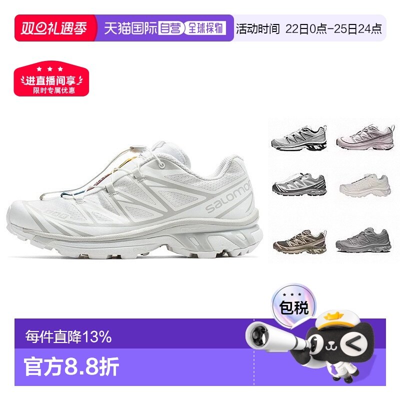 香港直邮Salomon萨洛蒙XT-6运动鞋男女款户外时尚休闲减震跑步鞋