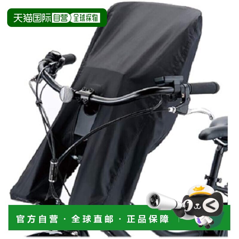 日本直邮普利司通 自行车儿童座椅 FCC-HDBK A463008BL新款