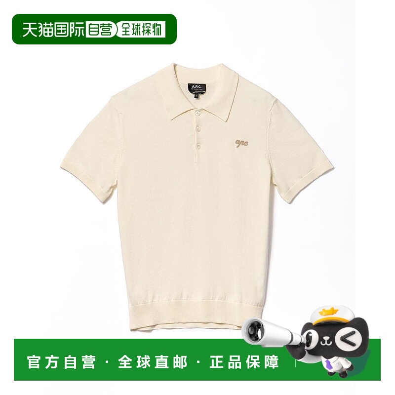 1h可退 香港直邮A.P.C. 男士 APC標誌刺繡短袖 Polo 衫 COGDKH233