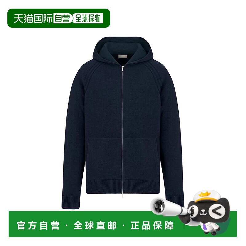 1h可退 欧洲直邮DIOR 迪奥 25秋冬 613M240A0024_C585 男士 卫衣