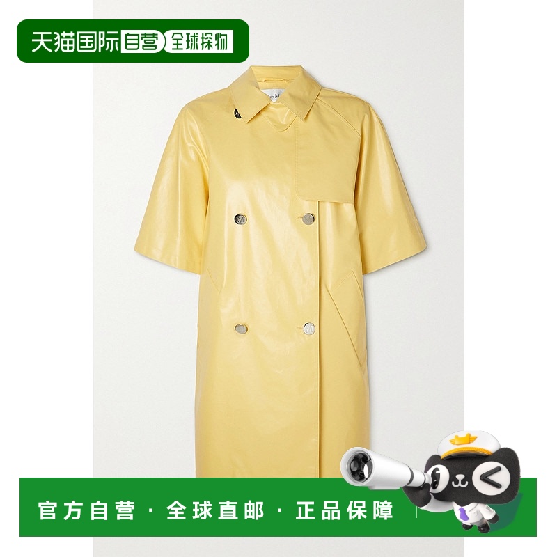 香港直邮MaxMara 麦斯玛拉 女士 Tondo 双排扣涂层纯棉外套 11211