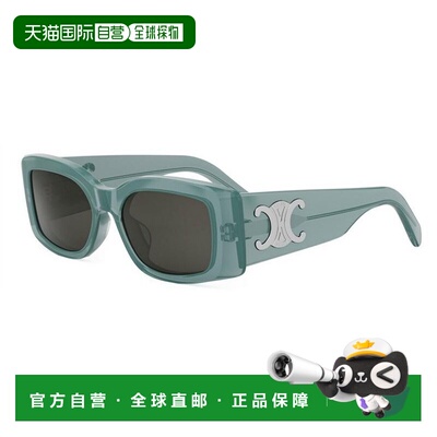 1h可退 香港直邮潮奢 Celine 思琳 女士 徽标太阳镜 CL40282U