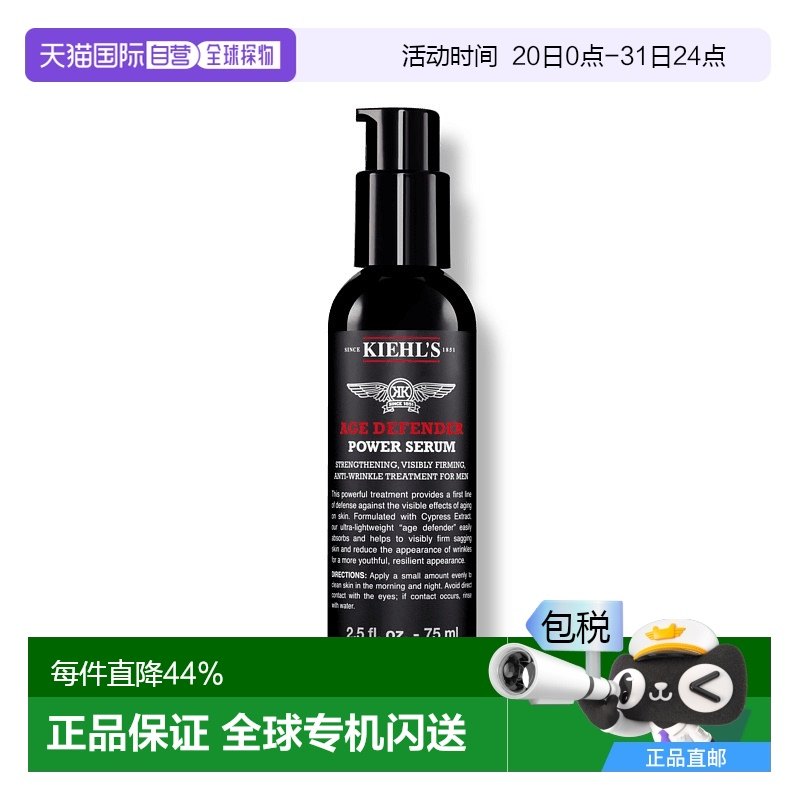 75G ���ֱ��Kiehl's��������ʿ��ӯ��ʪ���¿�������վ���75ml