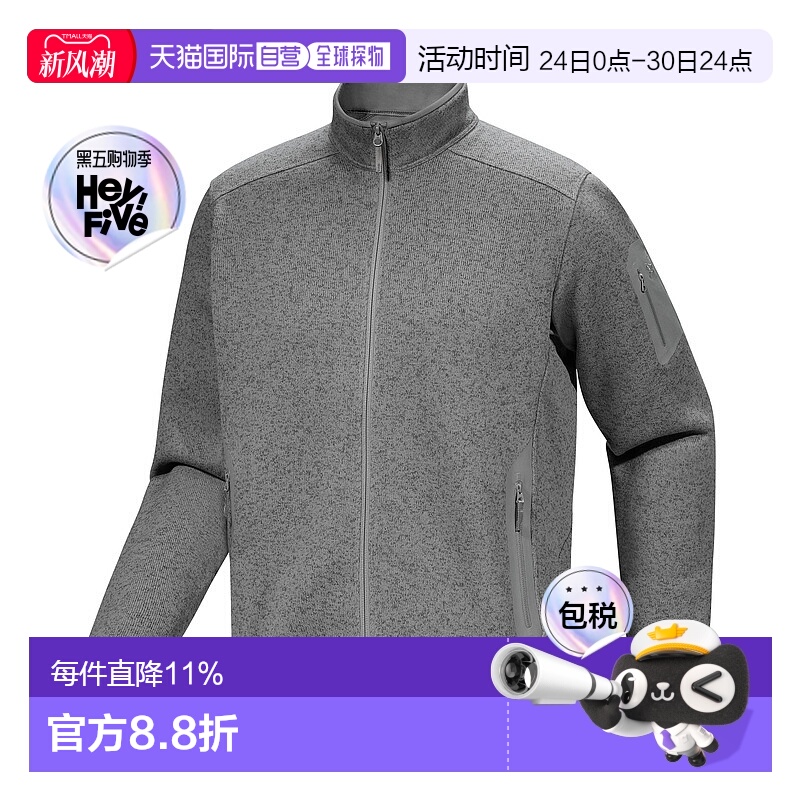 加拿大直邮始祖鸟COVERT男款户外运动徒步开衫外套卫衣衫