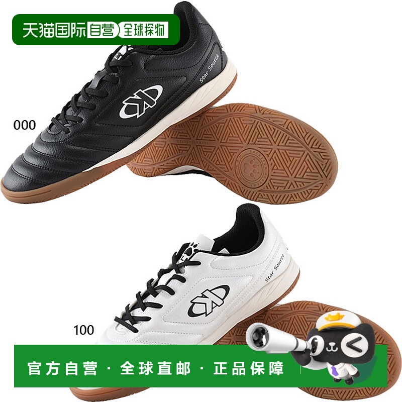 日本直邮Kelme 男士 Star Source 室内五人制足球鞋7521ZX1379