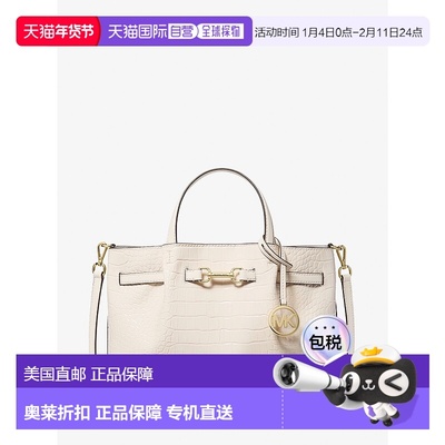 自营michael kors卡森中等鳄鱼纹压花手提包-奶油色 美国奥莱直发