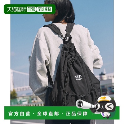1h可退 日本直邮UMBRO特别定制款男女同款多功能单肩双肩包 bg401