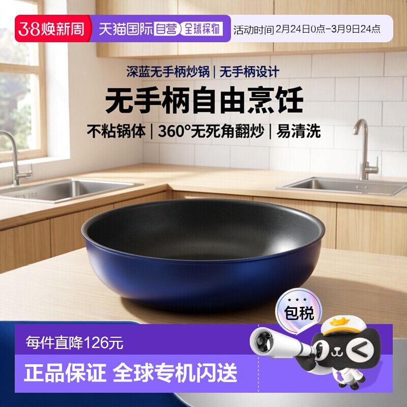 【日本直邮】膳魔师炒锅 无手柄 28cm 深蓝色KVE-028D DPBL燃气