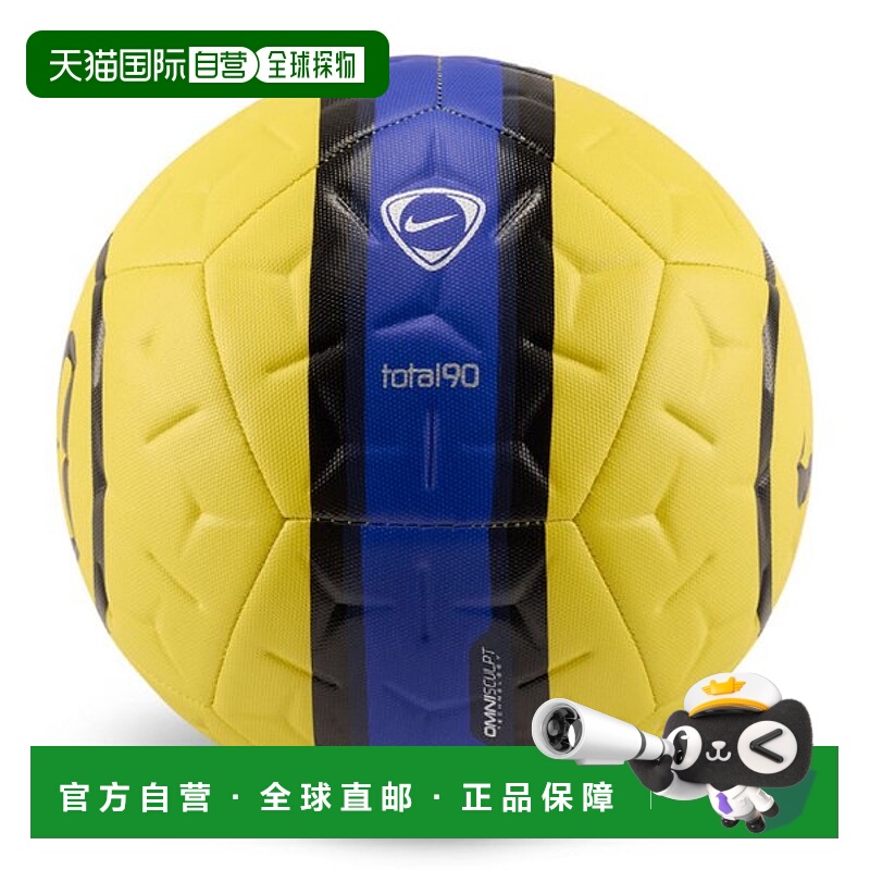 韩国直邮NIKE M Nike Football ZQC IH7531-710 Academy Total 90