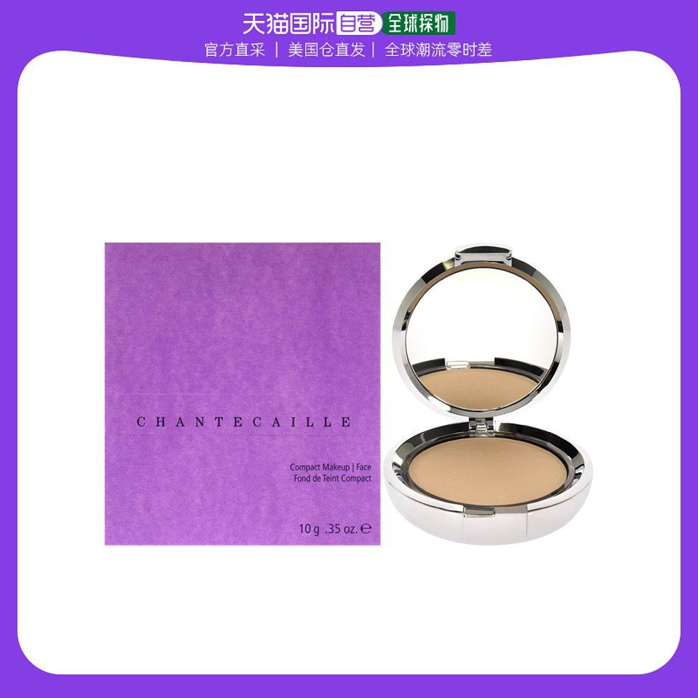 美国直邮Chantecaille 香缇卡 清透粉饼 - Petal 花瓣 女士 10g