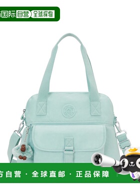 自营Kipling Pahneiro Handbag - springtime sage 美国奥莱直发