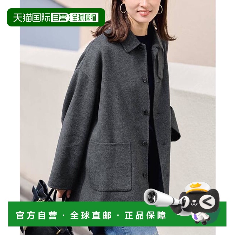 1h可退 日本直邮FRAMeWORK 哈密尔顿毛呢中长款大衣 4（灰色）