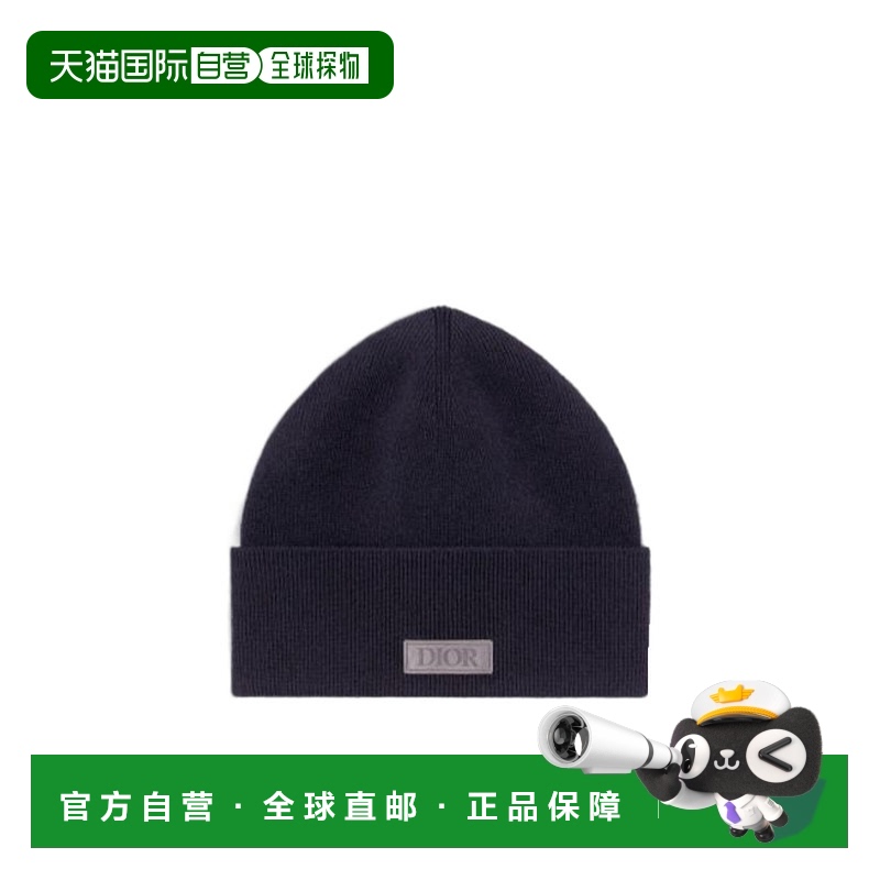 香港直邮Dior 徽标帽子 513MB12AT784迪奥