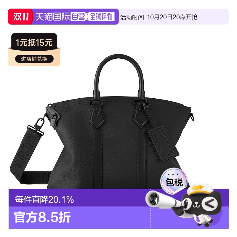 自营 1h可退 【配礼袋】Louis Vuitton Lock It 托特包新款