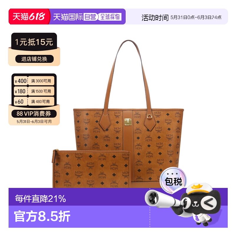 香港直邮MCM 专柜款 中号女士单肩手提包MWPGSLR02