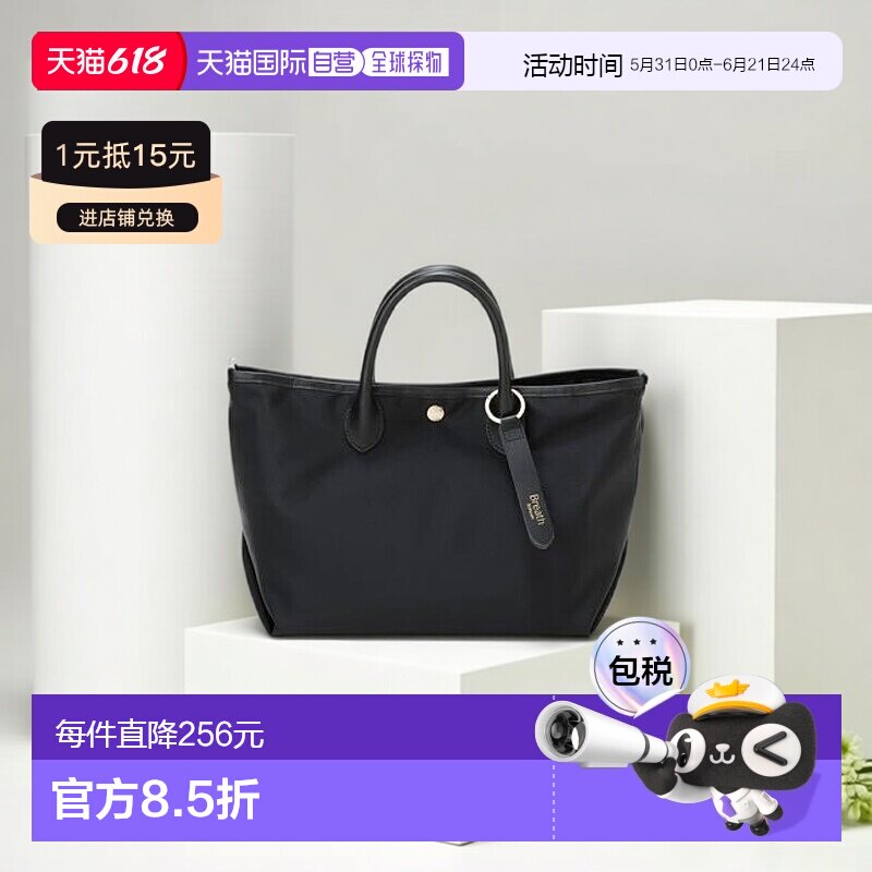1h可退 日本直邮TOPKAPI 尼龙皮革手柄简约迷你托特包 / 轻量