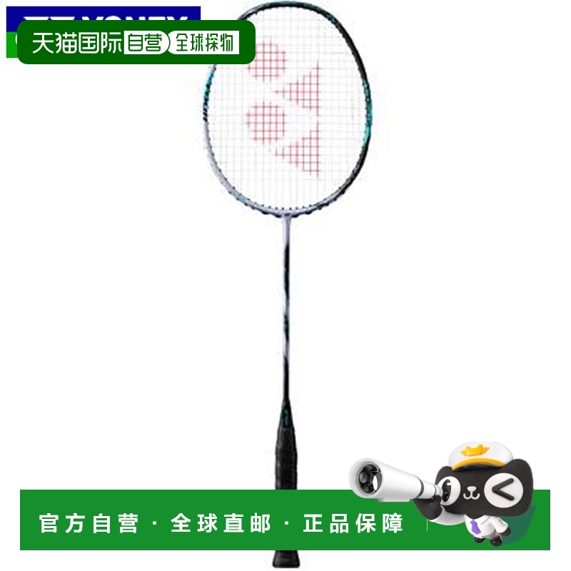 Yonex Astrox 88S Tour 羽毛球拍（3AX88ST）（仅拍框，-