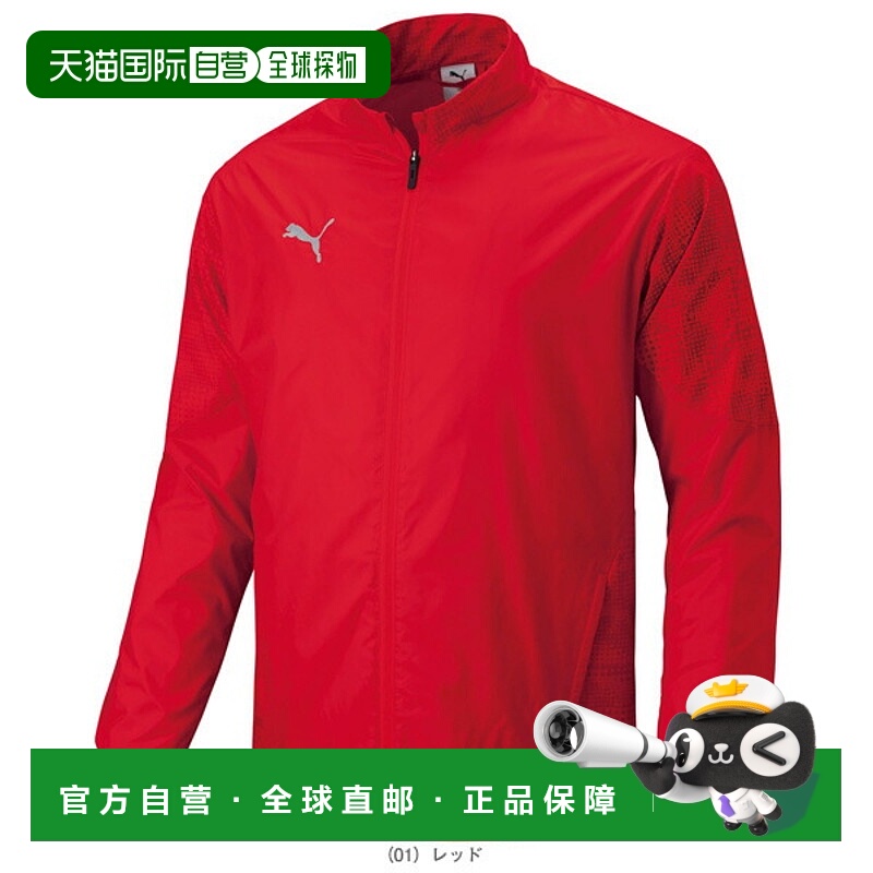 日本直邮Puma 男士足球服装 TEAMCUP 针织衬里梭织夹克男女通用66