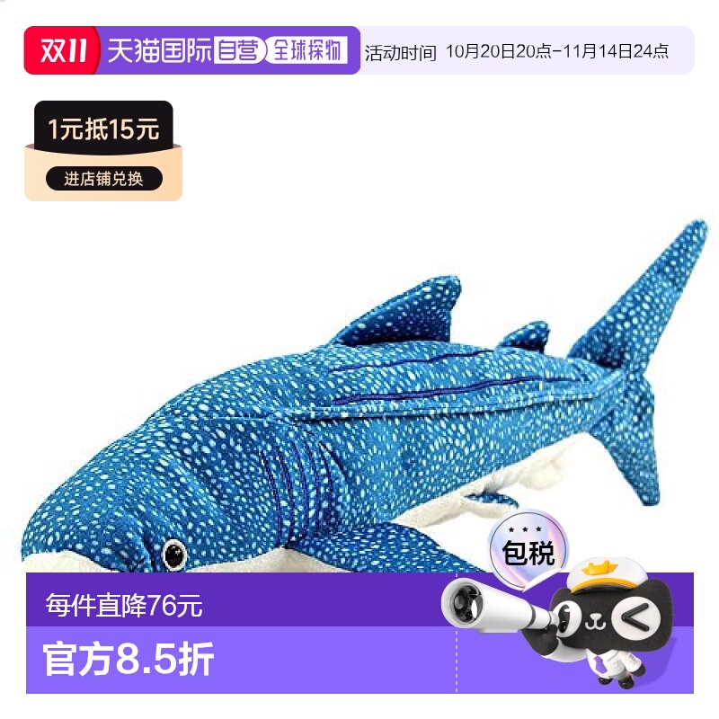 【日本直邮】Colorata 鲸鱼鲨鱼毛绒动物M22cmx11cmx40cm儿童玩具
