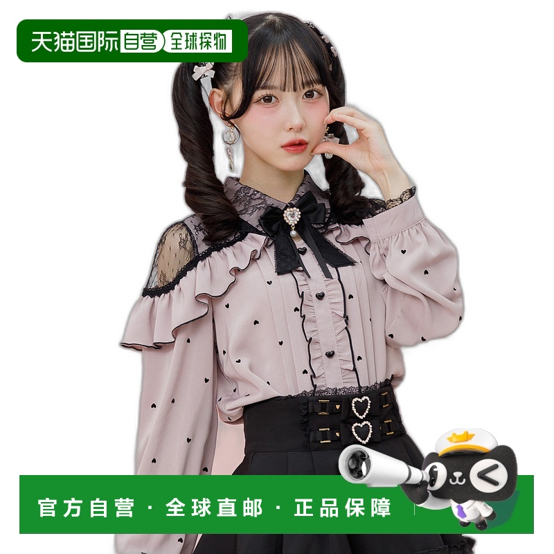 1h可退 日本直邮ROJITA 女士心形绒面荷叶边衬衫 1511193蕾丝