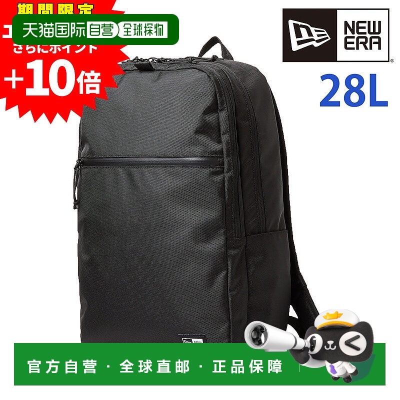 日本直邮New Era Smart Pack UUC 28L 背包商务背包日常背包A3B4A