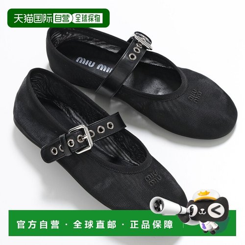 日本直邮MIUMIU Miu Miu 女士芭蕾平底鞋 5F373E 099网眼芭蕾舞鞋