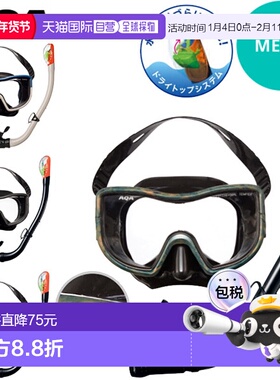 AQA 面罩&呼吸管 Mevius Light & Sammy Dry KZ-9074N