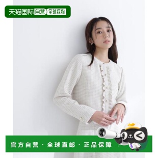 1h可退 日本直邮NATURAL BEAUTY BASIC 春季花呢套装夹克