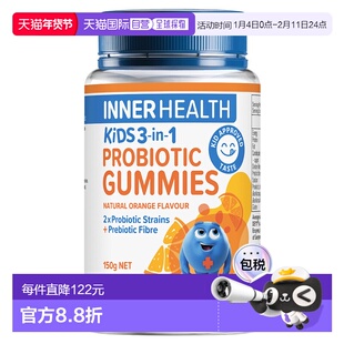 澳大利亚直邮Inner Health 益生菌软糖 蜜桔味 50粒/瓶效期至26.7