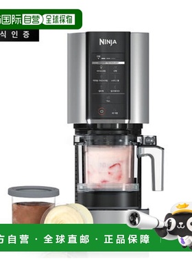 韩国直邮Ninja忍牌冰淇淋机家用自制水果沙冰雪糕冰激凌机NC300KR