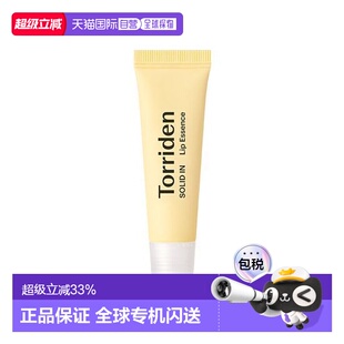 韩国直邮OLIVE YOUNG专享 Torriden桃瑞丹保湿防干裂滋润唇部精华