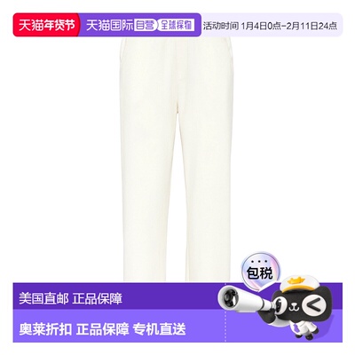 自营plein sportSponge Jogger Pants - offwhite 美国奥莱直发