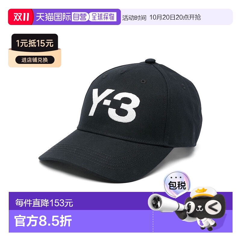 1h可退 香港直邮潮奢 Y-3 男士 徽标绣花棒球帽 JP1142BLACK/TALC