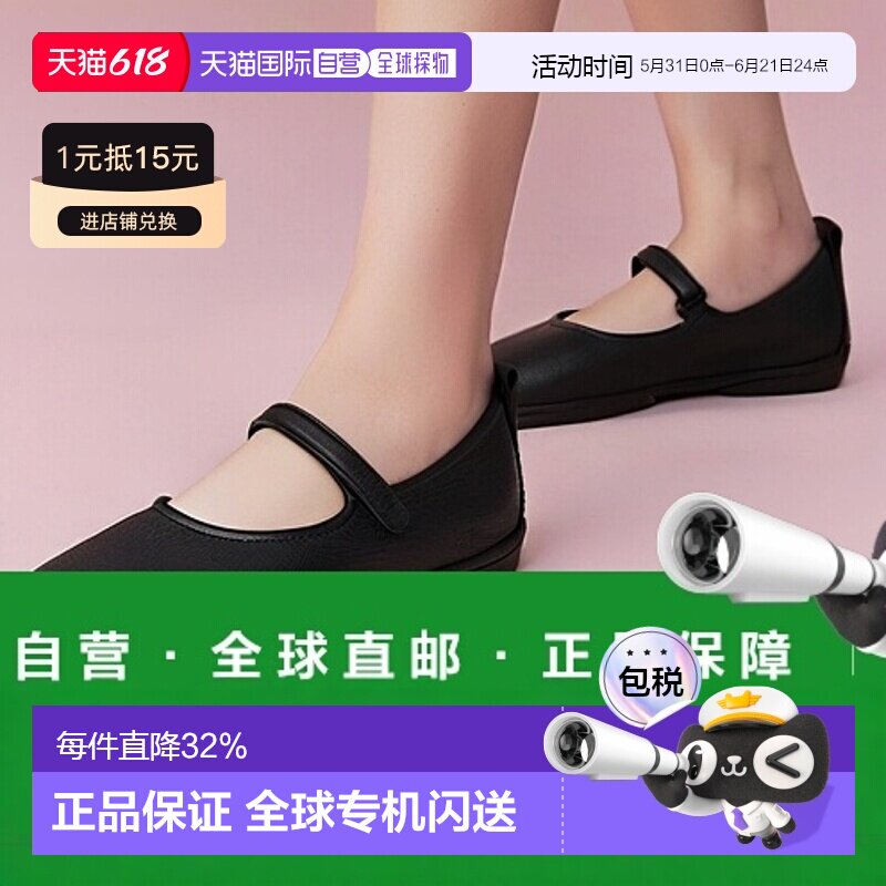 1h可退 韩国直邮camper 女士 时尚休闲鞋平底鞋正品品牌休闲夏季