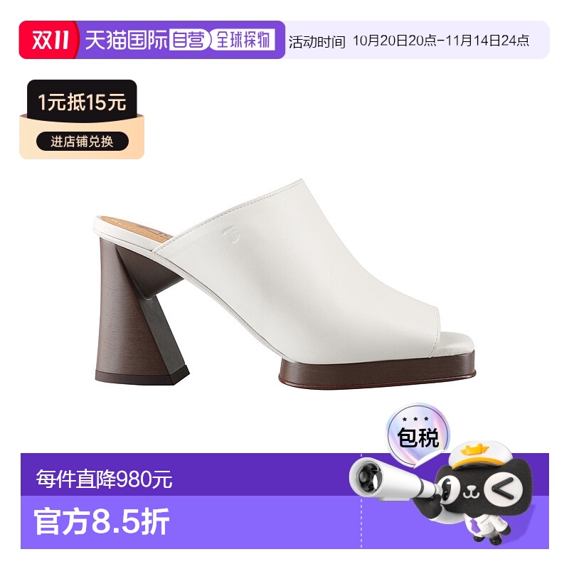 1h可退 香港直邮TOD'S 托德斯 女士 徽标凉鞋 XXW78K0HF40MID