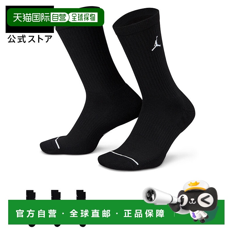 日本直邮Nike 乔丹男士黑 Jumpman 刺绣透气耐用伸缩袜子 HO24 dx