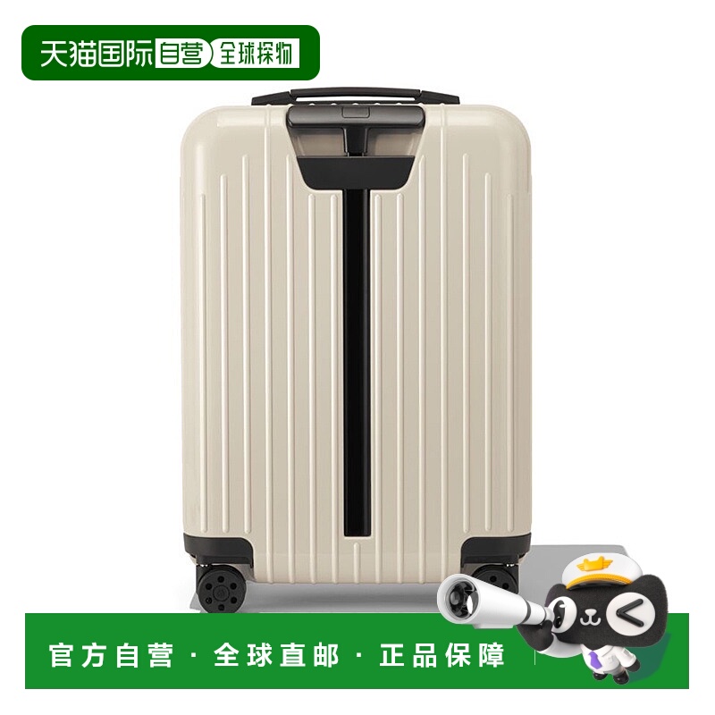 欧洲直邮RIMOWA日默瓦 ESSENTIAL LITE Cabin行李箱登机箱21寸