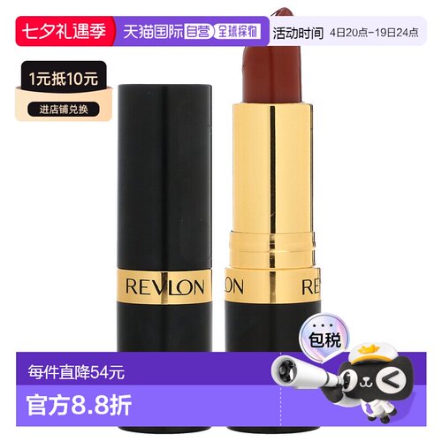 香港直邮Revlon,丽彩炫亮奶油口红，325 纽约吐司，0.15 盎正品