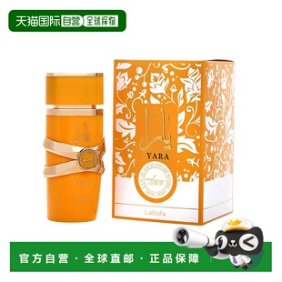美国直邮W LATTAFA YARA TOUS 3.4OZ EDP拉塔法雅拉图斯女士正品