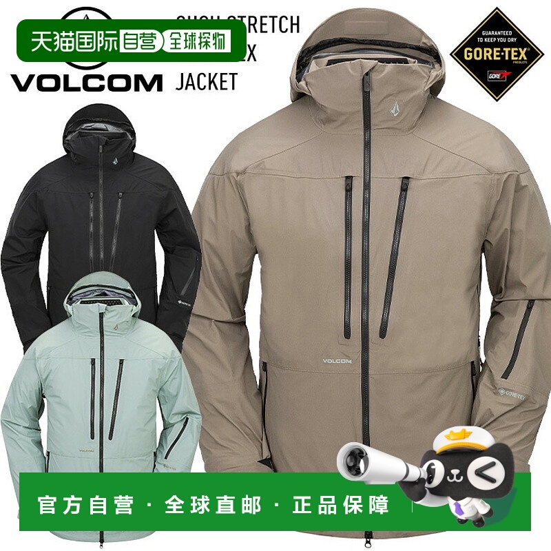 日本直邮VOLCOM GUCH STRETCH GORE-TEX 夹克 Gucci Stretch Gore